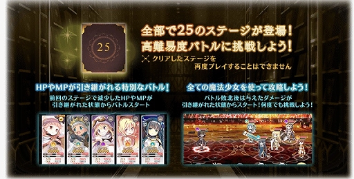 画像ギャラリー No.020のサムネイル画像 / 「マギアレコード」神楽 燦のキャンペーンとピックアップガチャが開催予定