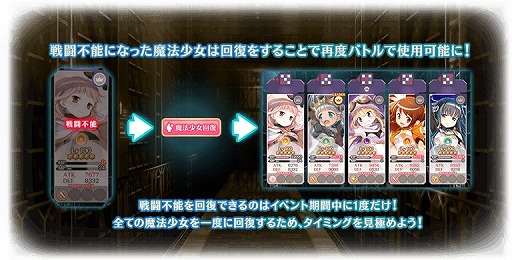 画像ギャラリー No.003のサムネイル画像 / 「マギアレコード」,キャンペーン“正直になりたい神楽燦”とピックアップガチャが開催