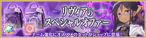 画像ギャラリー No.004のサムネイル画像 / 「マギアレコード」,キャンペーン“正直になりたい神楽燦”とピックアップガチャが開催