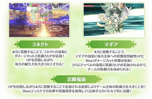 画像ギャラリー No.012のサムネイル画像 / 「マギアレコード」,キャンペーン“正直になりたい神楽燦”とピックアップガチャが開催