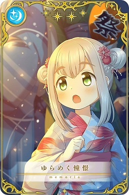 画像ギャラリー No.016のサムネイル画像 / 「マギアレコード」,キャンペーン“正直になりたい神楽燦”とピックアップガチャが開催