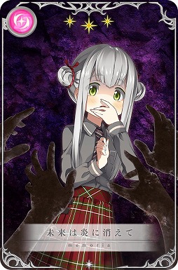 画像ギャラリー No.017のサムネイル画像 / 「マギアレコード」,キャンペーン“正直になりたい神楽燦”とピックアップガチャが開催