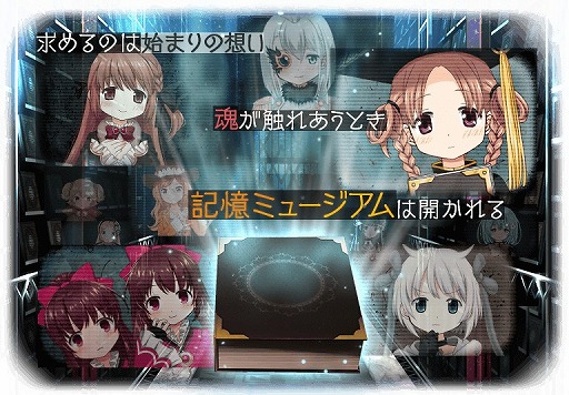 画像ギャラリー No.019のサムネイル画像 / 「マギアレコード」,キャンペーン“正直になりたい神楽燦”とピックアップガチャが開催