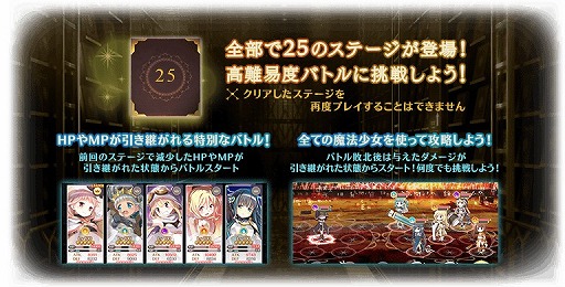 画像ギャラリー No.020のサムネイル画像 / 「マギアレコード」,キャンペーン“正直になりたい神楽燦”とピックアップガチャが開催