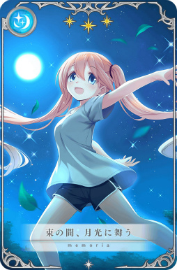 画像ギャラリー No.012のサムネイル画像 / 「マギレコ」,イベント“遊狩ミユリの現在修行中!”が開催