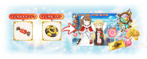 画像ギャラリー No.004のサムネイル画像 / 「マギレコ」Angels on the Road〜トナカイサンタ繁盛記〜を発表