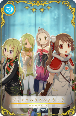 画像ギャラリー No.007のサムネイル画像 / 「マギレコ」Angels on the Road〜トナカイサンタ繁盛記〜を発表