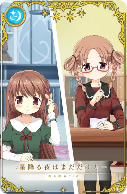 画像ギャラリー No.012のサムネイル画像 / 「マギレコ」Angels on the Road〜トナカイサンタ繁盛記〜を発表