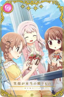 画像ギャラリー No.013のサムネイル画像 / 「マギレコ」Angels on the Road〜トナカイサンタ繁盛記〜を発表