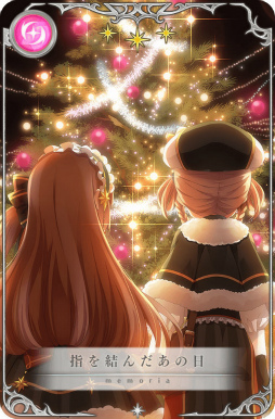 画像ギャラリー No.014のサムネイル画像 / 「マギレコ」Angels on the Road〜トナカイサンタ繁盛記〜を発表