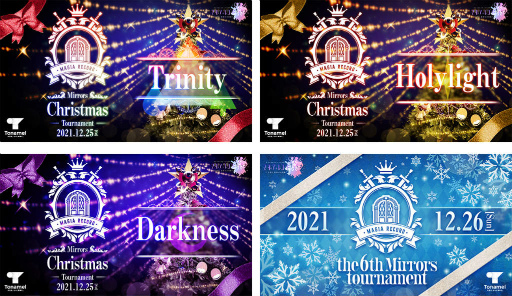 画像ギャラリー No.020のサムネイル画像 / 「マギレコ」Angels on the Road〜トナカイサンタ繁盛記〜を発表