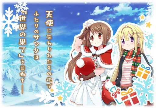 ���������꡼ No.012�Υ���ͥ������ / �֥ޥ��쥳�ץ��٥�Ȥ���Ӵ��ָ��ꥬ�����Angels on the Road ���ȥʥ����������������ɤ�����