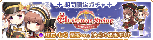 ���������꡼ No.013�Υ���ͥ������ / �֥ޥ��쥳�ץ��٥�Ȥ���Ӵ��ָ��ꥬ�����Angels on the Road ���ȥʥ����������������ɤ�����