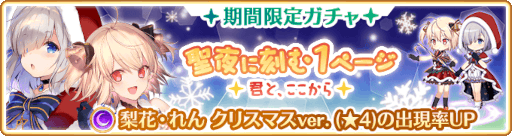 ���������꡼ No.014�Υ���ͥ������ / �֥ޥ��쥳�ץ��٥�Ȥ���Ӵ��ָ��ꥬ�����Angels on the Road ���ȥʥ����������������ɤ�����