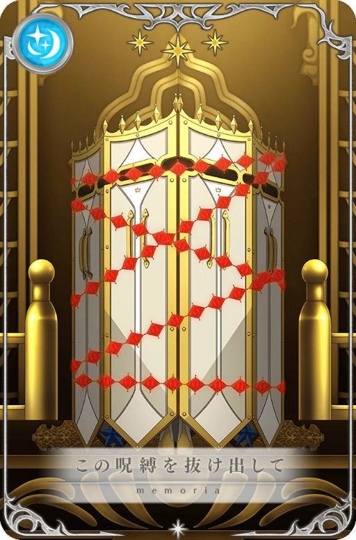 画像ギャラリー No.003のサムネイル画像 / 「マギレコ」に“ホーリーマミ アニメver.”が12月10日に登場