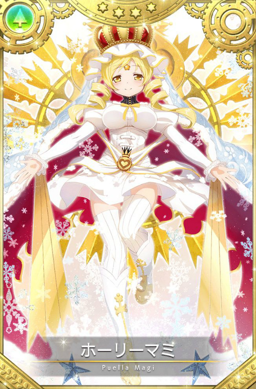 画像ギャラリー No.006のサムネイル画像 / 「マギレコ」に“ホーリーマミ アニメver.”が12月10日に登場