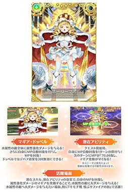 画像ギャラリー No.002のサムネイル画像 / 「マギレコ」に新たな魔法少女“ホーリーマミ アニメver.”が登場