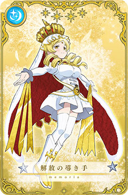 画像ギャラリー No.008のサムネイル画像 / 「マギレコ」に新たな魔法少女“ホーリーマミ アニメver.”が登場