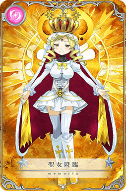 画像ギャラリー No.009のサムネイル画像 / 「マギレコ」に新たな魔法少女“ホーリーマミ アニメver.”が登場