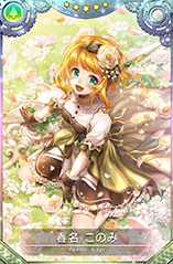 画像ギャラリー No.018のサムネイル画像 / 「マギレコ」に新たな魔法少女“ホーリーマミ アニメver.”が登場