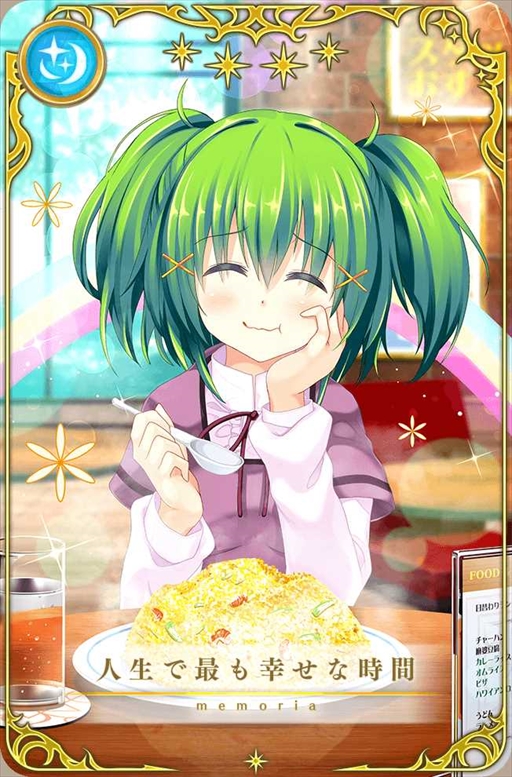 画像ギャラリー No.008のサムネイル画像 / 「マギレコ」で期間限定イベント「ミラーズランキング」が開催。「春名このみ」の★5覚醒・ドッペルの解放も