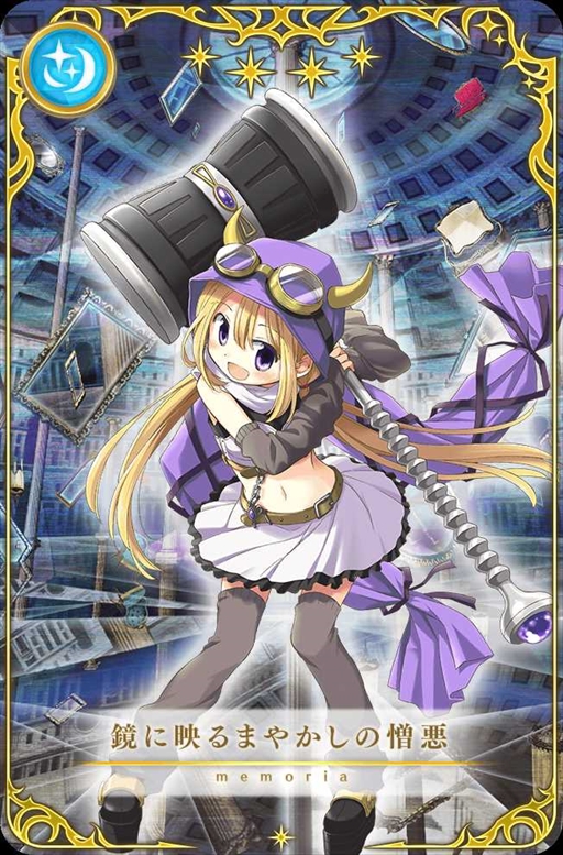 マギレコ」で期間限定イベント「ミラーズランキング」が開催