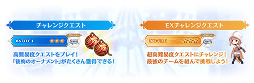 画像ギャラリー No.004のサムネイル画像 / 「マギレコ」12月20日に“那由他・みかげ クリスマスver.”が登場