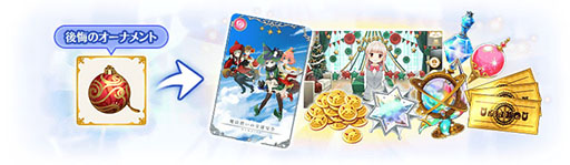 画像ギャラリー No.007のサムネイル画像 / 「マギレコ」12月20日に“那由他・みかげ クリスマスver.”が登場