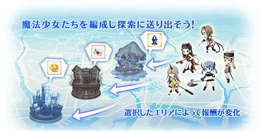 画像ギャラリー No.014のサムネイル画像 / 「マギレコ」12月20日に“那由他・みかげ クリスマスver.”が登場