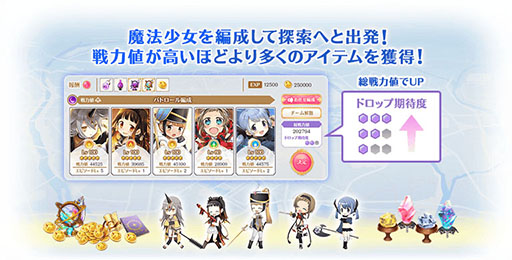 画像ギャラリー No.015のサムネイル画像 / 「マギレコ」12月20日に“那由他・みかげ クリスマスver.”が登場