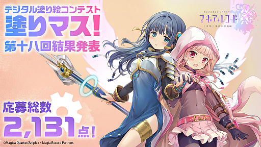 ���������꡼ No.001�Υ���ͥ������ / �֥ޥ��쥳�פȥ���ܤ����ɤ골����ƥ��ȡ��ɤ�ޥ����ɤμ��޺���ȯɽ