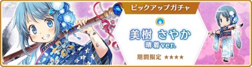 ���������꡼ No.013�Υ���ͥ������ / �֥ޥ����쥳���ɡס���������ڡ�����1�Ƥ�12��28���˳��ϡ�����Ver.�ԥå����åץ������