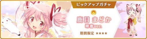 ���������꡼ No.015�Υ���ͥ������ / �֥ޥ����쥳���ɡס���������ڡ�����1�Ƥ�12��28���˳��ϡ�����Ver.�ԥå����åץ������