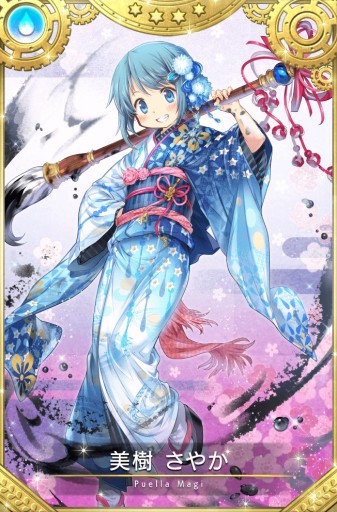 ���������꡼ No.018�Υ���ͥ������ / �֥ޥ����쥳���ɡס���������ڡ�����1�Ƥ�12��28���˳��ϡ�����Ver.�ԥå����åץ������