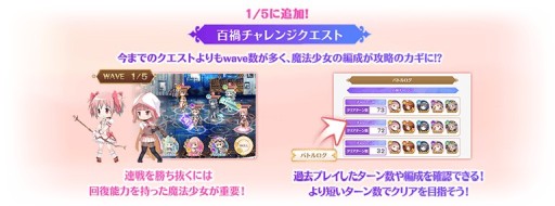 画像ギャラリー No.004のサムネイル画像 / 「マギアレコード」,お正月キャンペーン第2弾。ピックアップは“時女静香 初日の出ver.”