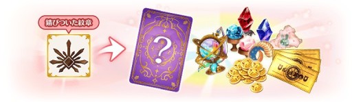 画像ギャラリー No.005のサムネイル画像 / 「マギアレコード」,お正月キャンペーン第2弾。ピックアップは“時女静香 初日の出ver.”