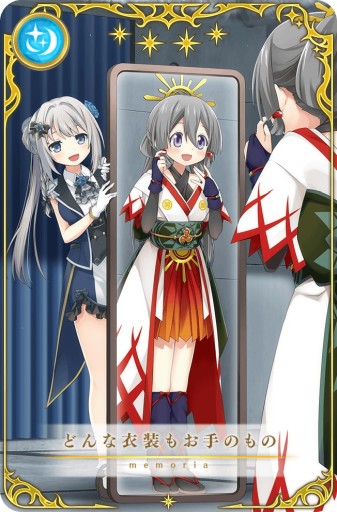 画像ギャラリー No.008のサムネイル画像 / 「マギアレコード」,お正月キャンペーン第2弾。ピックアップは“時女静香 初日の出ver.”