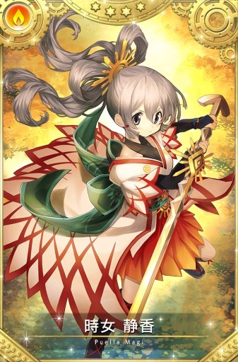 画像ギャラリー No.009のサムネイル画像 / 「マギアレコード」,お正月キャンペーン第2弾。ピックアップは“時女静香 初日の出ver.”