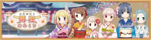 画像ギャラリー No.011のサムネイル画像 / 「マギアレコード」,お正月キャンペーン第2弾。ピックアップは“時女静香 初日の出ver.”