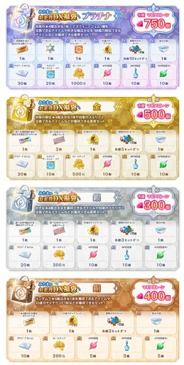 画像ギャラリー No.013のサムネイル画像 / 「マギアレコード」,お正月キャンペーン第2弾。ピックアップは“時女静香 初日の出ver.”