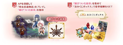 画像ギャラリー No.020のサムネイル画像 / 「マギアレコード」,お正月キャンペーン第2弾。ピックアップは“時女静香 初日の出ver.”