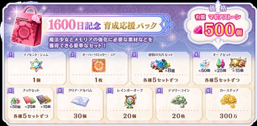 ���������꡼ No.003�Υ���ͥ������ / �֥ޥ����쥳���ɡס�1��11��16:00����ȥ�꡼��1600����ǰ�����ڡ���ɤʤɤ򳫺�