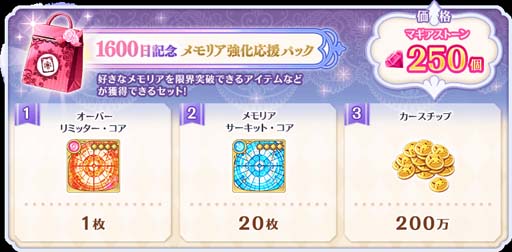 ���������꡼ No.004�Υ���ͥ������ / �֥ޥ����쥳���ɡס�1��11��16:00����ȥ�꡼��1600����ǰ�����ڡ���ɤʤɤ򳫺�