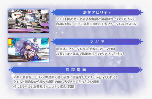 画像ギャラリー No.002のサムネイル画像 / 「マギレコ」で“七海やちよ アニメver.”がピックアップされる限定ガチャが開催