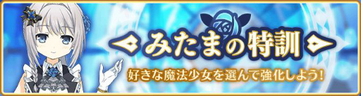 画像ギャラリー No.005のサムネイル画像 / 「マギレコ」で“七海やちよ アニメver.”がピックアップされる限定ガチャが開催