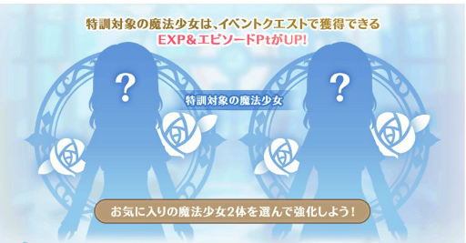 画像ギャラリー No.007のサムネイル画像 / 「マギレコ」で“七海やちよ アニメver.”がピックアップされる限定ガチャが開催