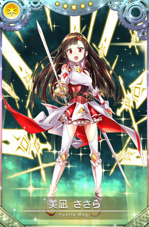 画像ギャラリー No.009のサムネイル画像 / 「マギレコ」で“七海やちよ アニメver.”がピックアップされる限定ガチャが開催