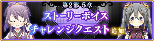 画像ギャラリー No.012のサムネイル画像 / 「マギレコ」で“七海やちよ アニメver.”がピックアップされる限定ガチャが開催