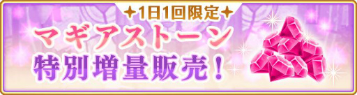 画像ギャラリー No.017のサムネイル画像 / 「マギレコ」で“七海やちよ アニメver.”がピックアップされる限定ガチャが開催