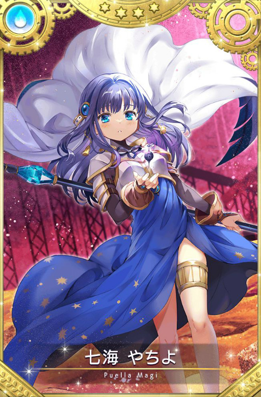 画像ギャラリー No.019のサムネイル画像 / 「マギレコ」で“七海やちよ アニメver.”がピックアップされる限定ガチャが開催